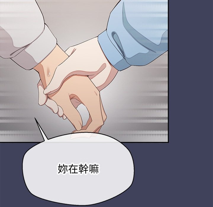 公主殿下要收种子啦！第19話