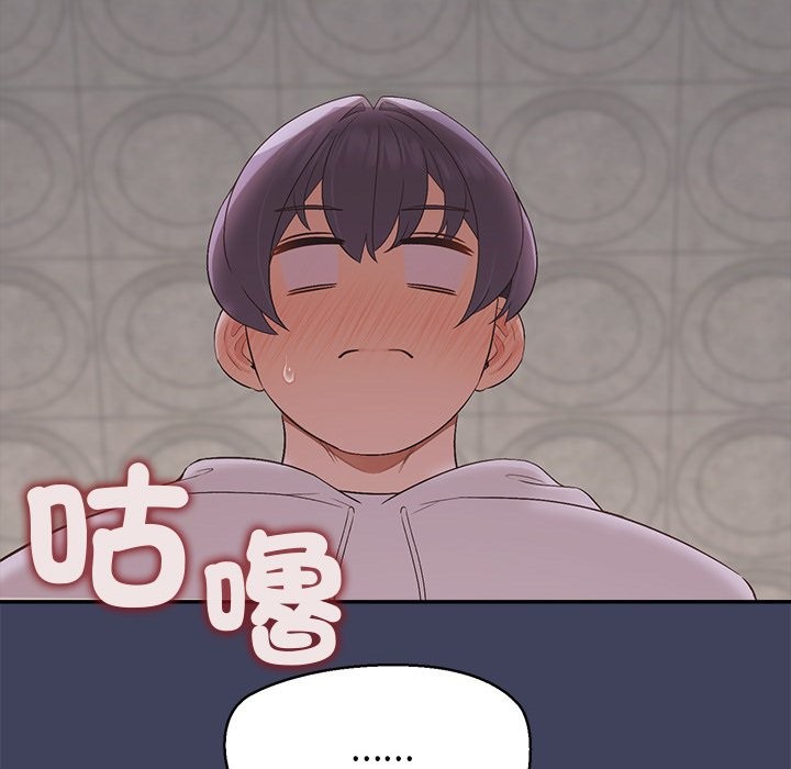 公主殿下要收种子啦！第19話