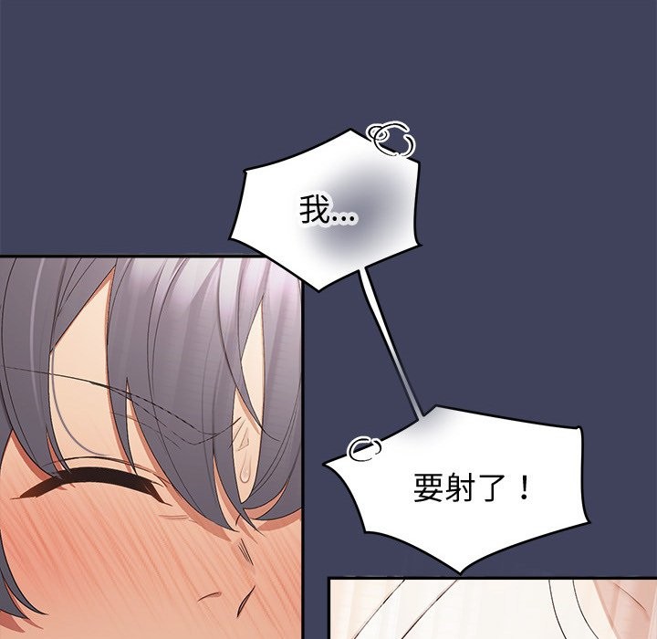 公主殿下要收种子啦！第19話