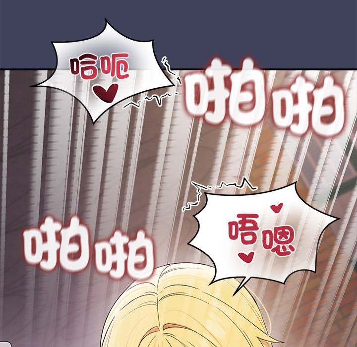 公主殿下要收种子啦！第19話