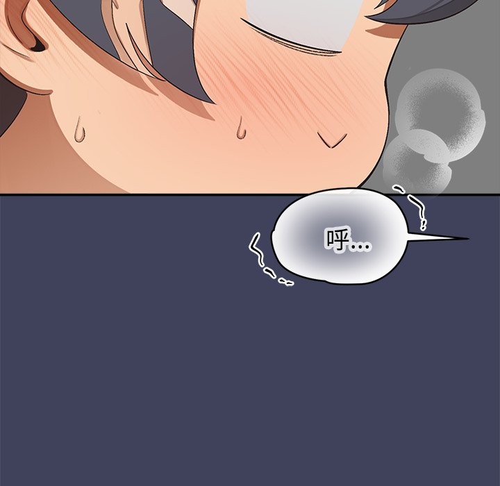 公主殿下要收种子啦！第20話