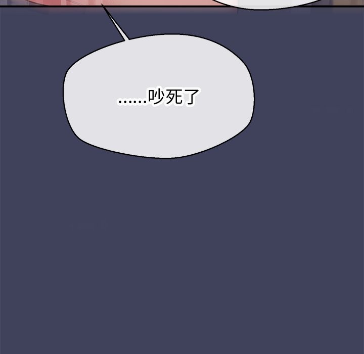 公主殿下要收种子啦！第20話