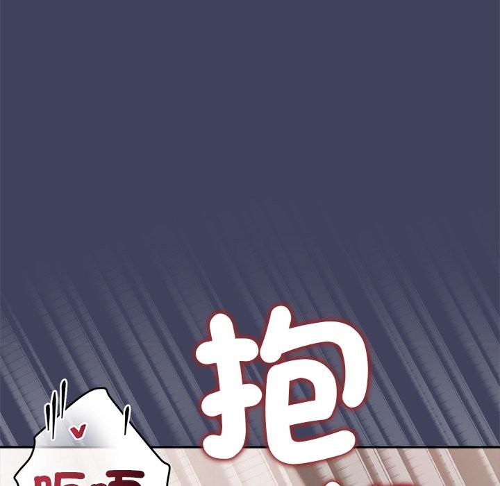 公主殿下要收种子啦！第20話