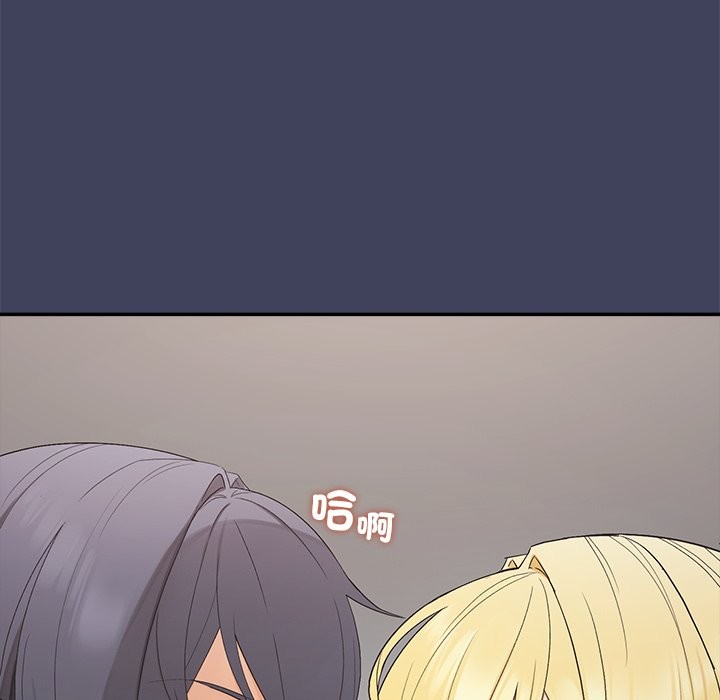 公主殿下要收种子啦！第20話