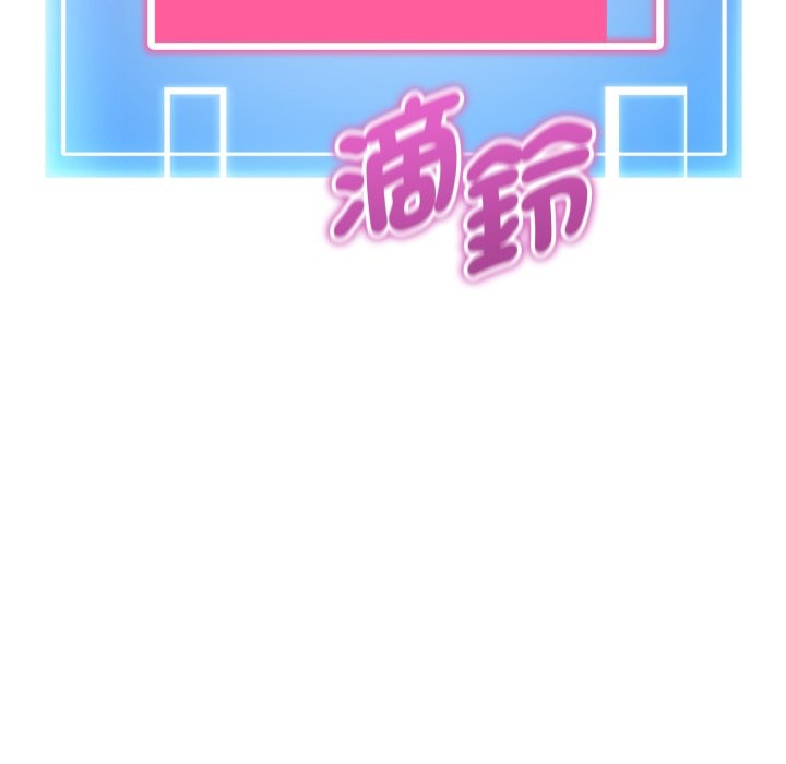 啟動復仇系統第9話