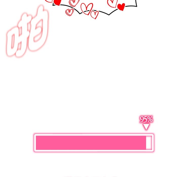 啟動復仇系統第9話