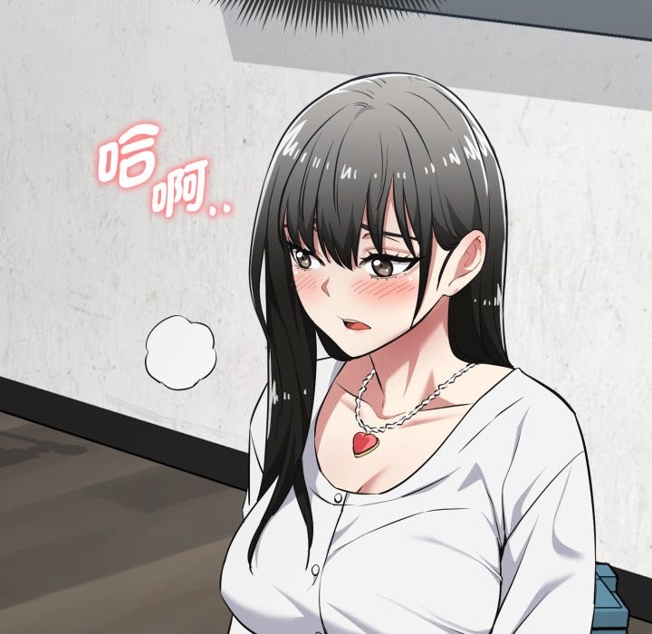 啟動復仇系統第9話