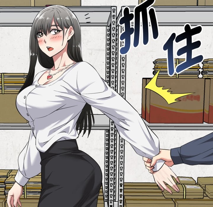 启动復仇系统第9話