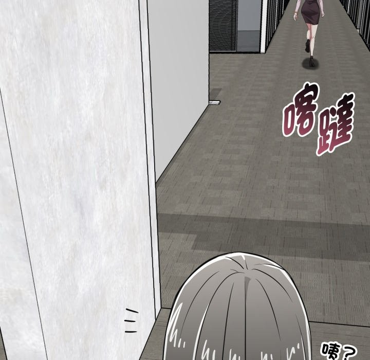 啟動復仇系統第9話