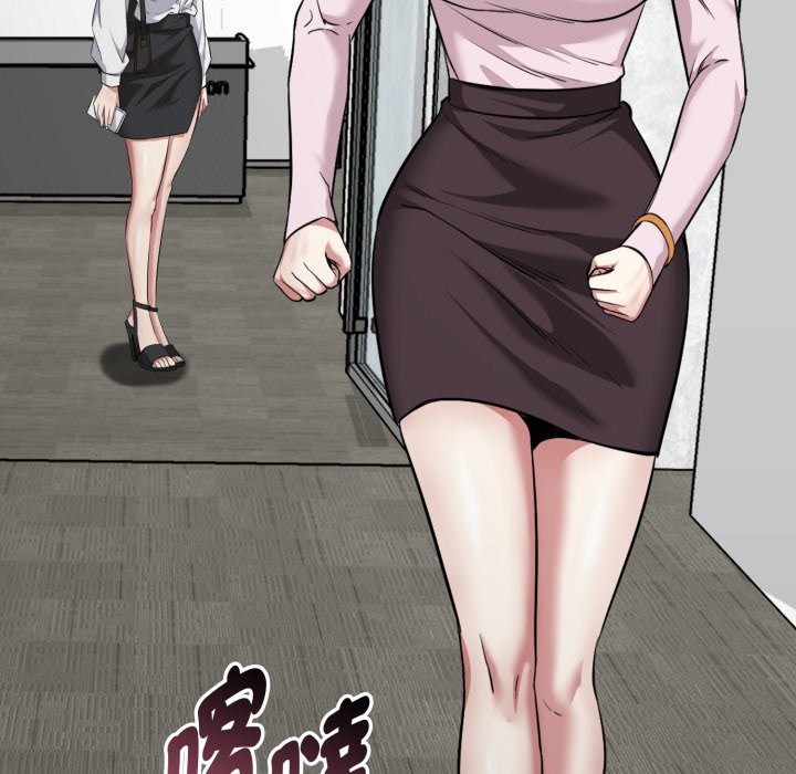 啟動復仇系統第9話