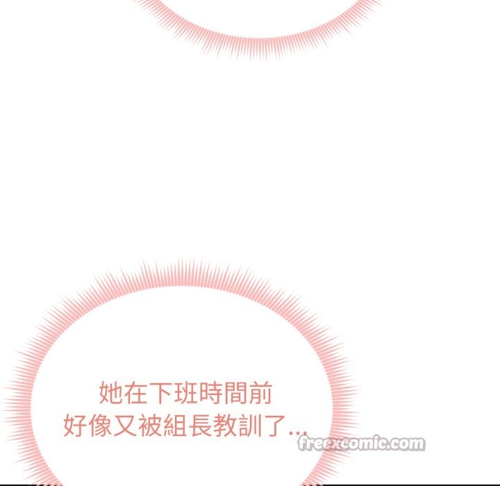 啟動復仇系統第9話