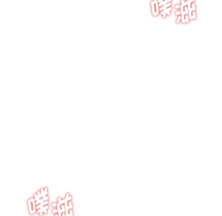 啟動復仇系統第9話