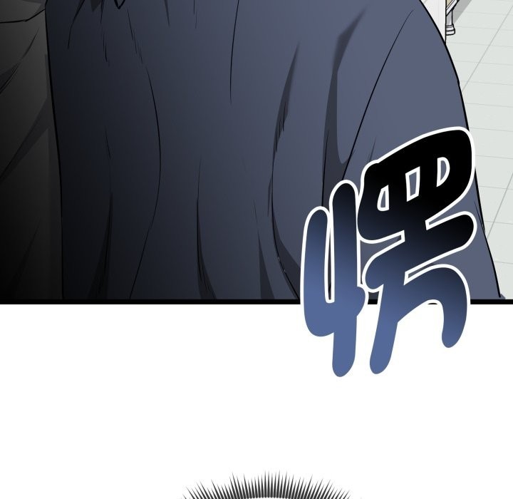 啟動復仇系統第9話