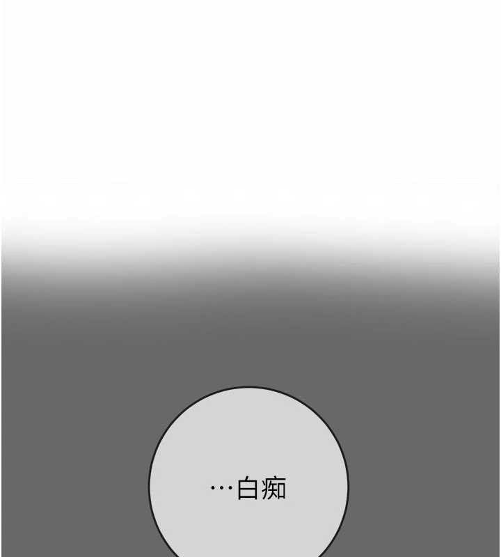 掠夺行动最終話-復仇的終點