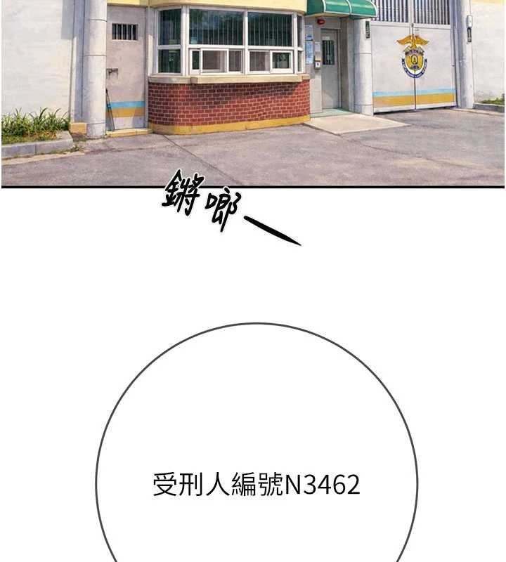 掠夺行动最終話-復仇的終點