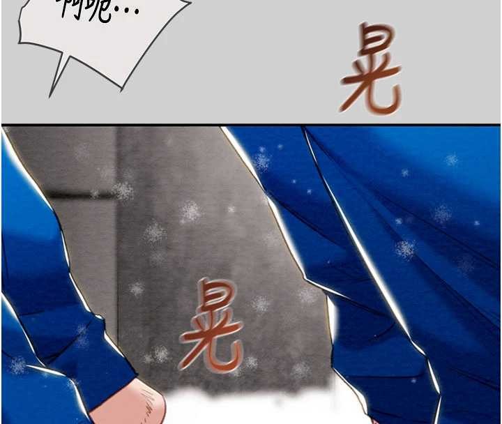 掠夺行动最終話-復仇的終點