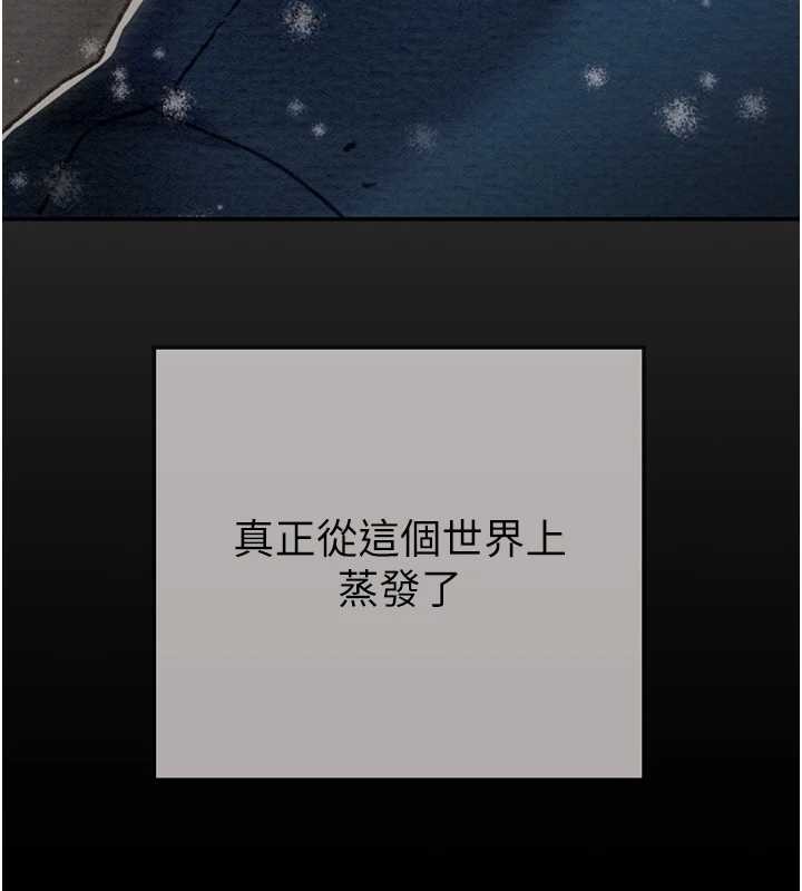 掠夺行动最終話-復仇的終點