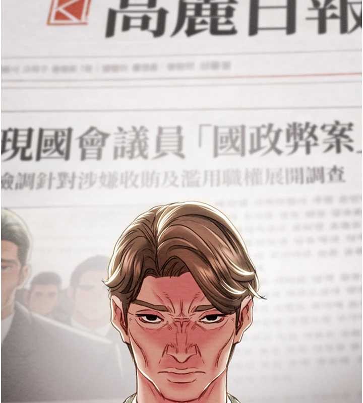 掠夺行动最終話-復仇的終點