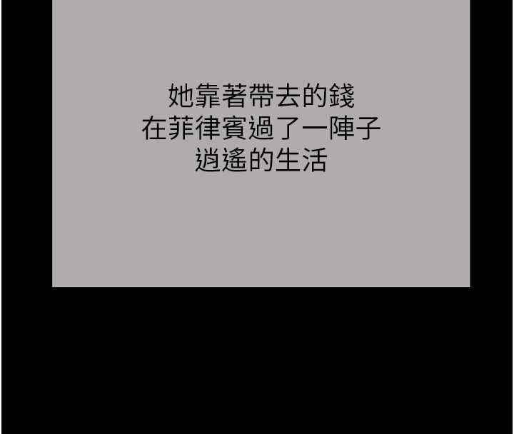 掠夺行动最終話-復仇的終點