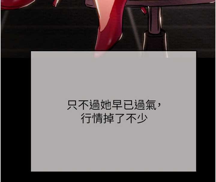 掠夺行动最終話-復仇的終點