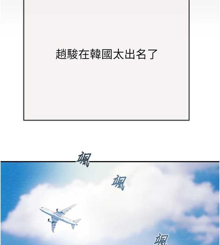 掠夺行动最終話-復仇的終點