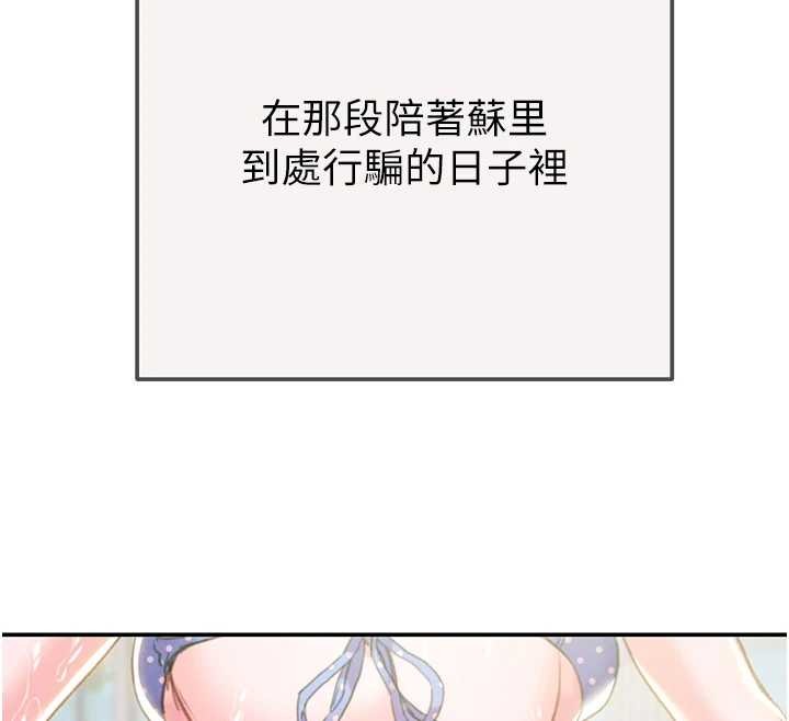 掠夺行动最終話-復仇的終點