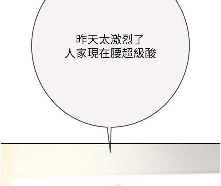 掠夺行动最終話-復仇的終點