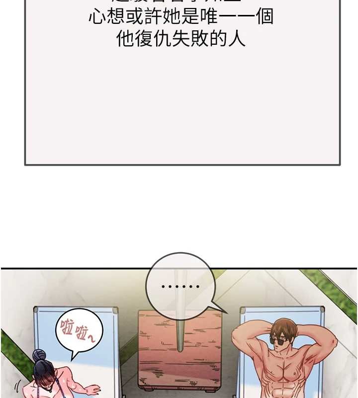 掠夺行动最終話-復仇的終點