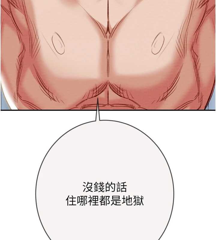 掠夺行动最終話-復仇的終點