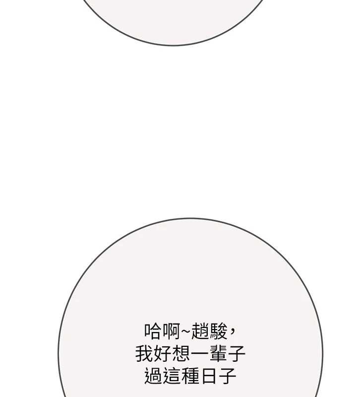 掠夺行动最終話-復仇的終點