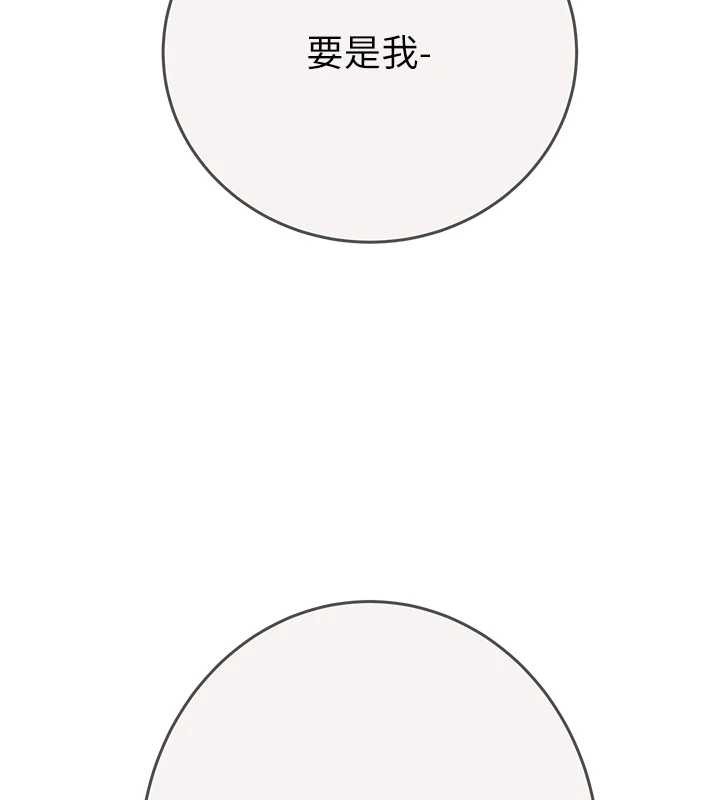 掠夺行动最終話-復仇的終點