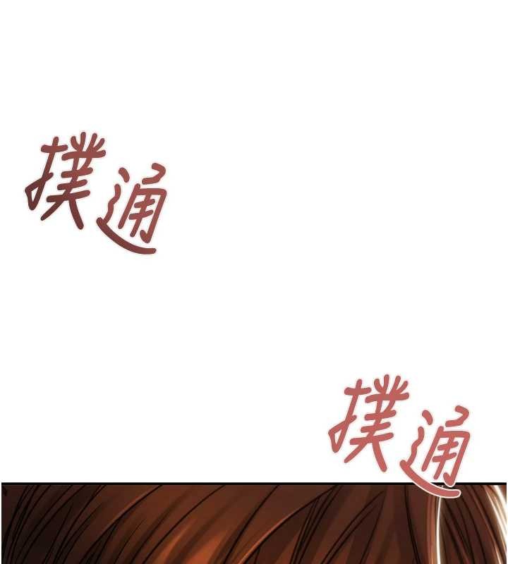 掠夺行动最終話-復仇的終點