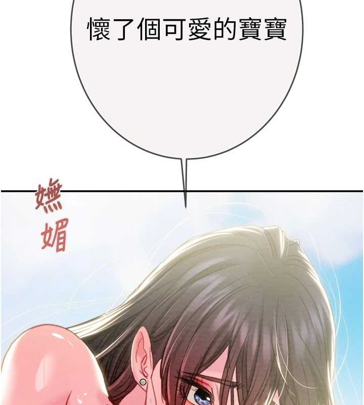 掠夺行动最終話-復仇的終點