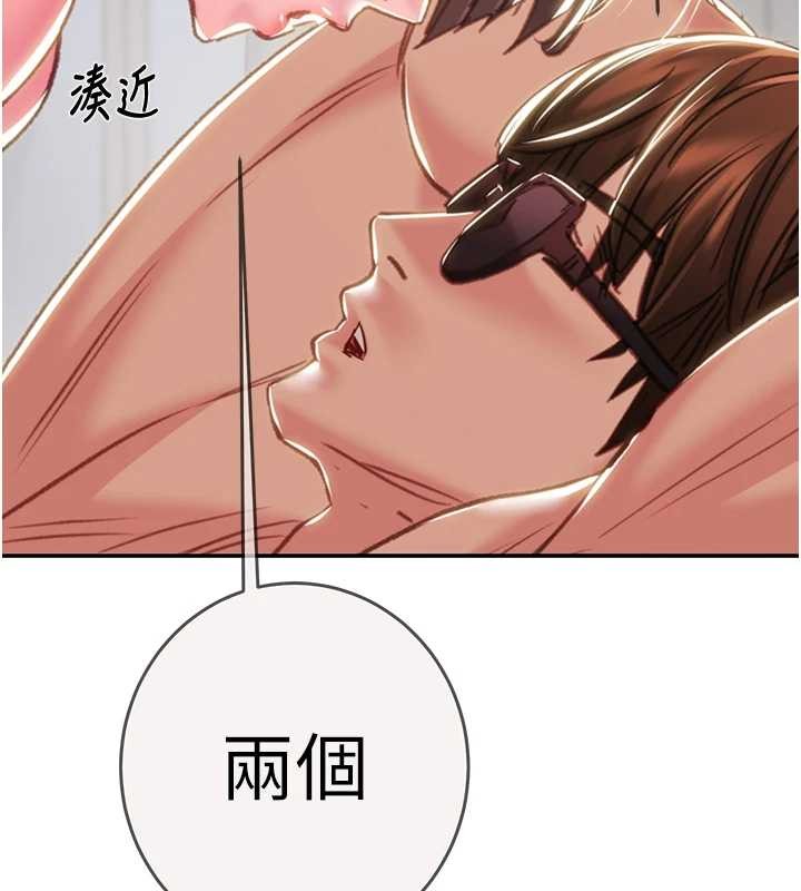 掠夺行动最終話-復仇的終點