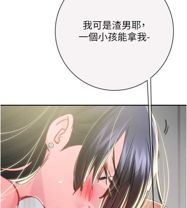 掠夺行动最終話-復仇的終點