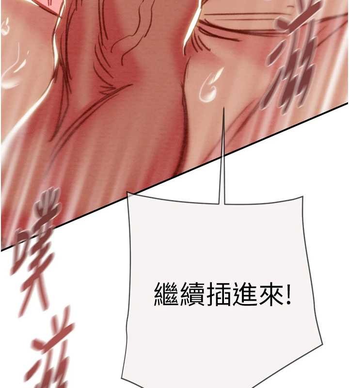 掠夺行动最終話-復仇的終點