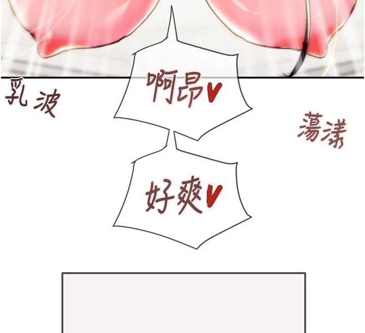 掠夺行动最終話-復仇的終點