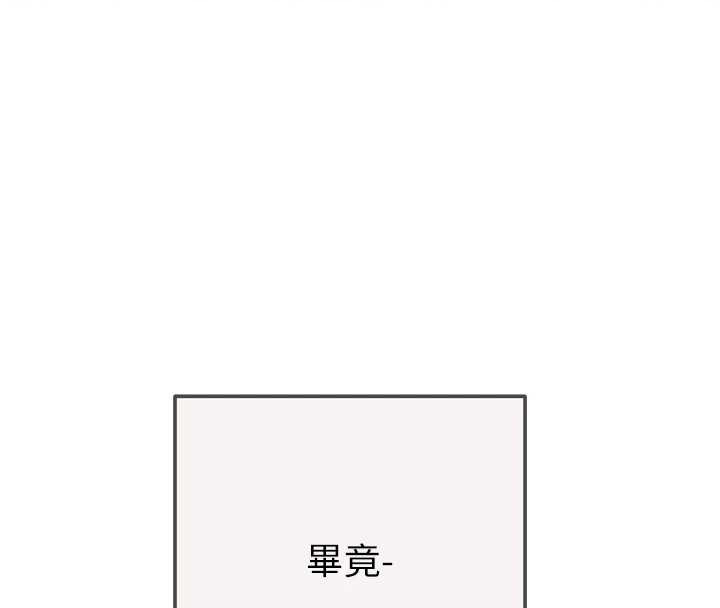 掠夺行动最終話-復仇的終點