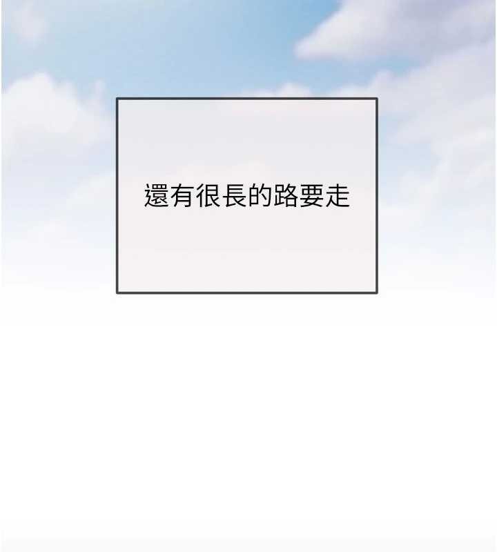 掠夺行动最終話-復仇的終點