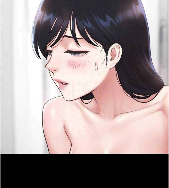 韶恩第86話-騷羊入猛虎口