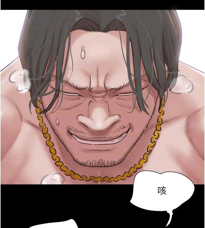 韶恩第86話-騷羊入猛虎口