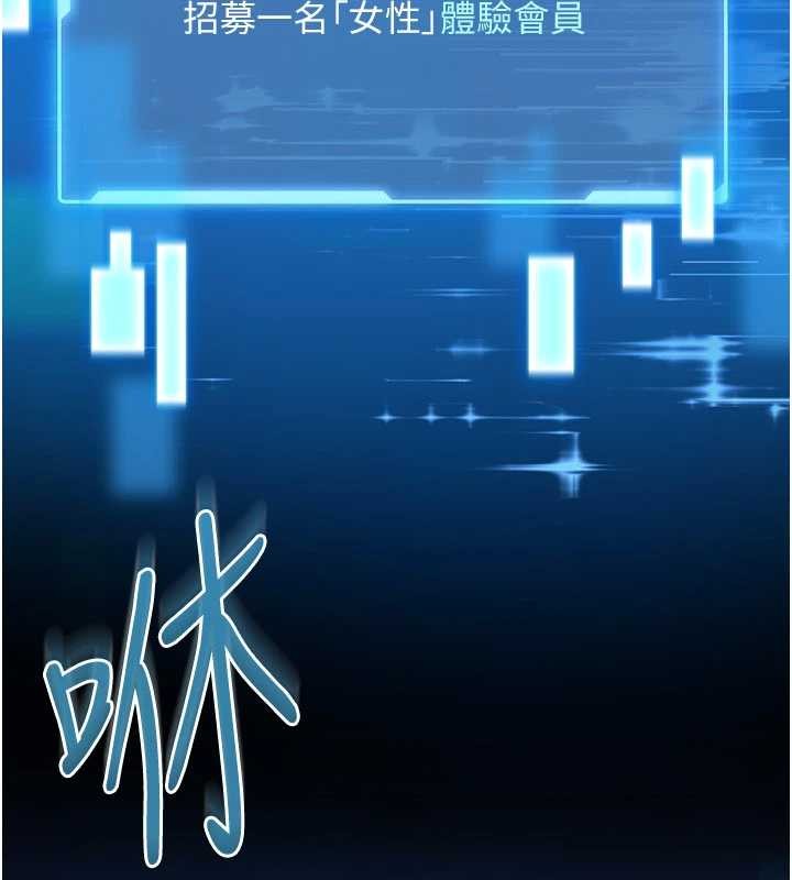 馆长是大野狼第2话-第一个会员是人妻房东