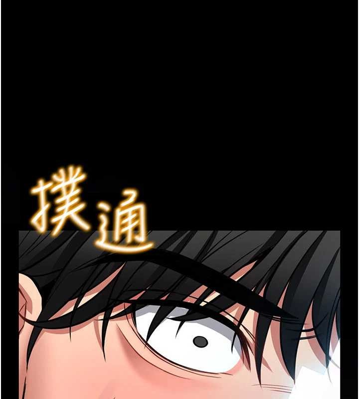 馆长是大野狼第2話-第一個會員是人妻房東