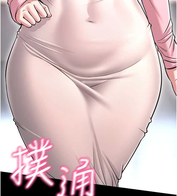 馆长是大野狼第2话-第一个会员是人妻房东