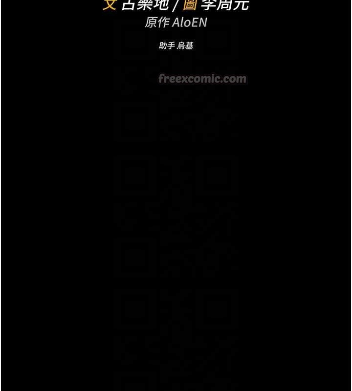 馆长是大野狼第2话-第一个会员是人妻房东