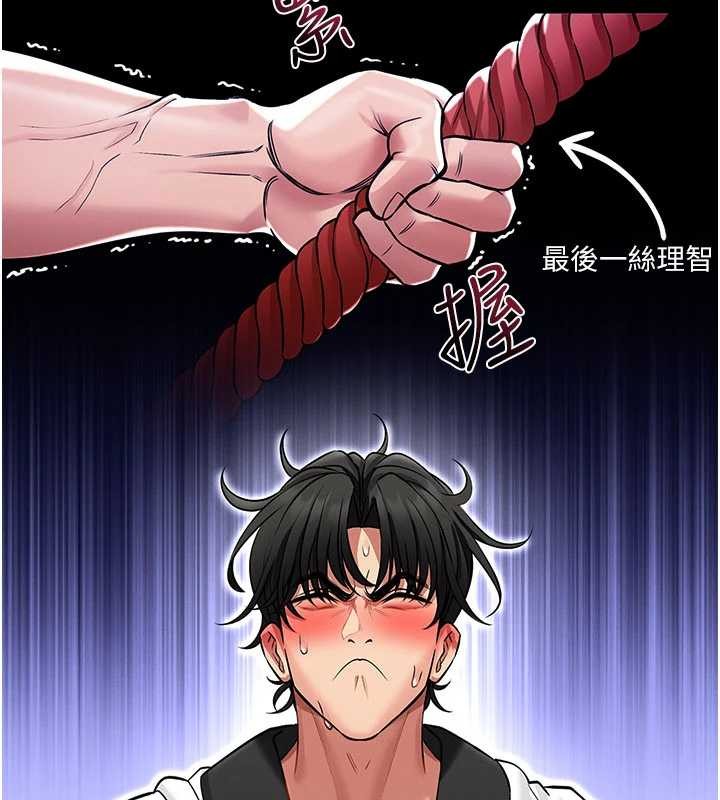 馆长是大野狼第2话-第一个会员是人妻房东