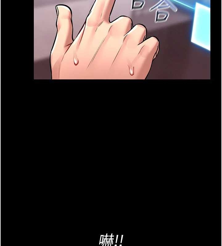 馆长是大野狼第2话-第一个会员是人妻房东