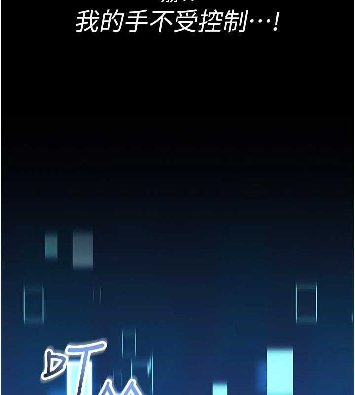 馆长是大野狼第2話-第一個會員是人妻房東