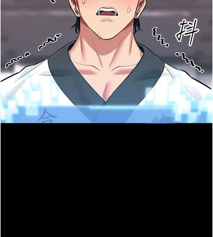 馆长是大野狼第2话-第一个会员是人妻房东