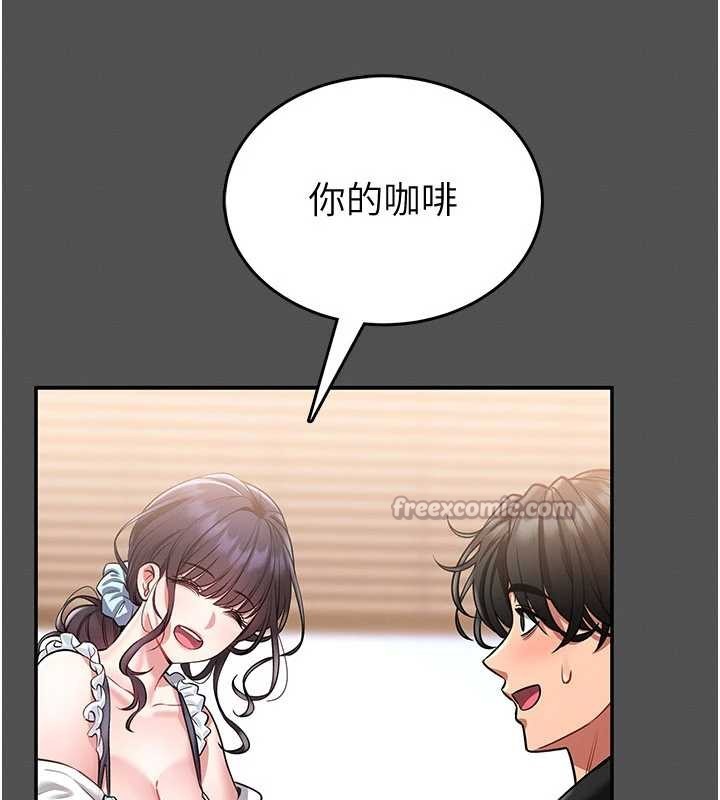 馆长是大野狼第2话-第一个会员是人妻房东